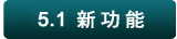 New Feature