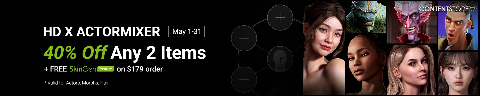 Get SkinGen Premium Plugin with actorMIXER content purchase