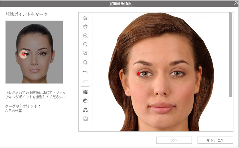 3D Head - One photo fitting for instant results