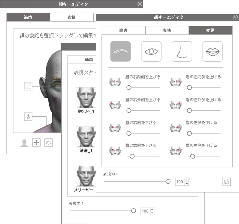 3D motion key for face generator