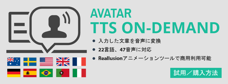 💬 Tattletail TTS Computer AI Voice