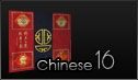 Chinese