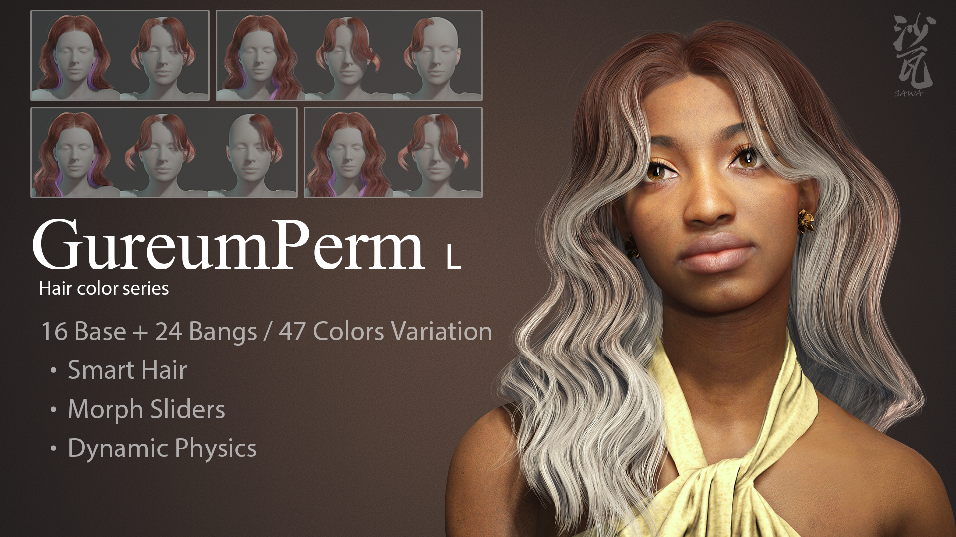 GureumPerm_Vol.L