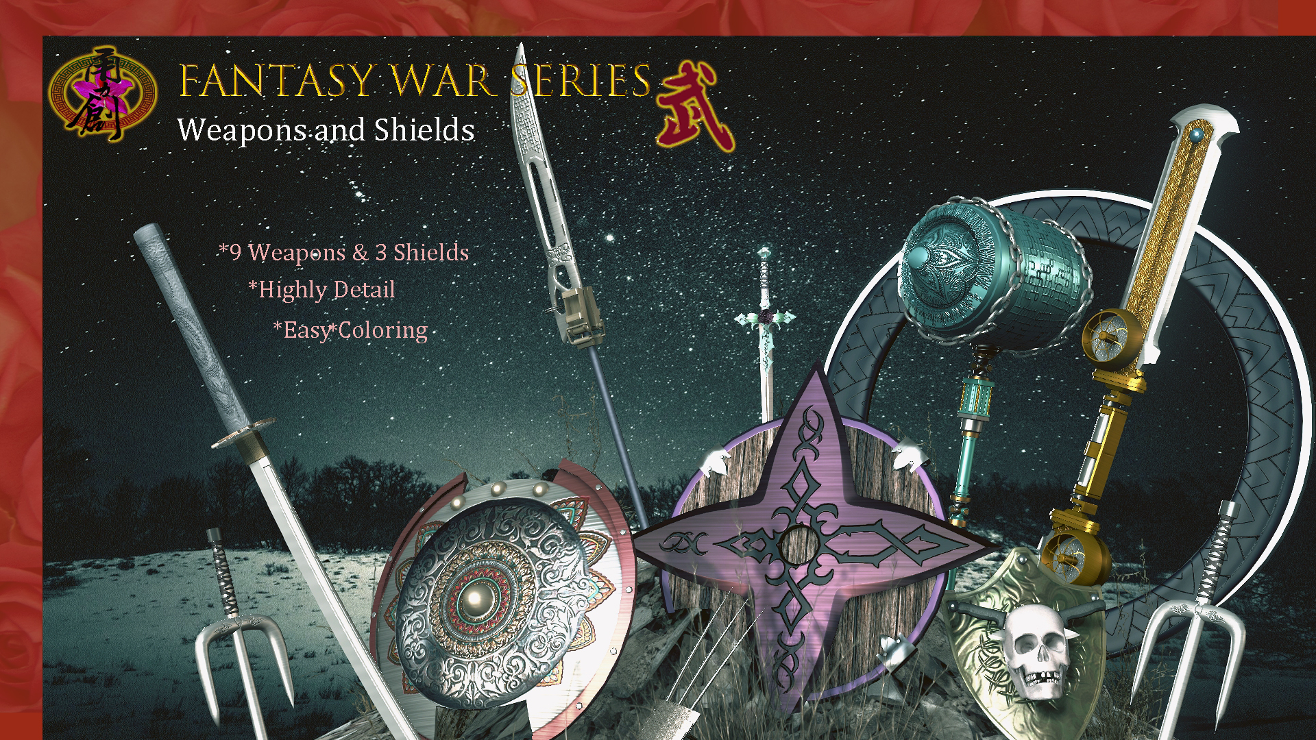 YC-FantasyWar-WeaponsXShields