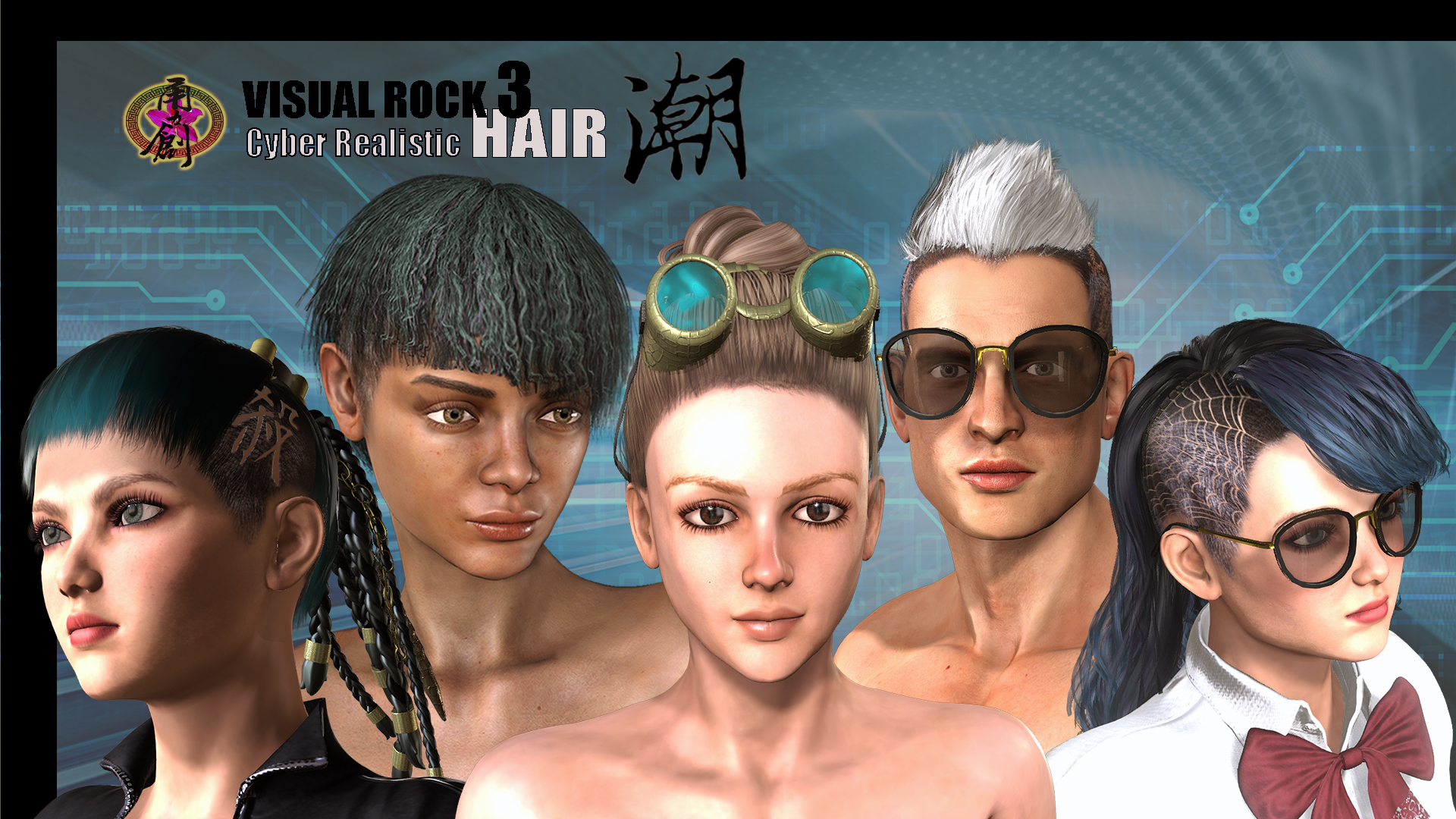YC-Visual Rock 3-Hair Pack