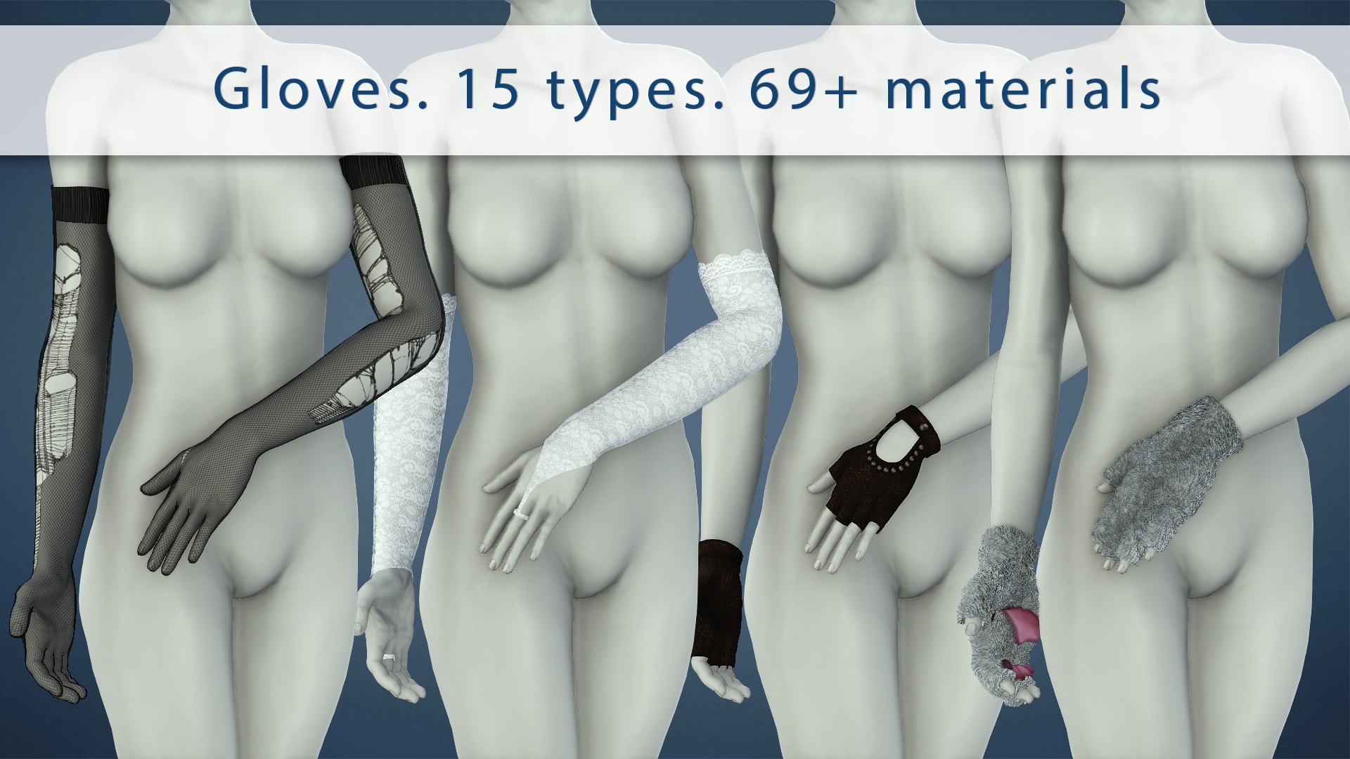 Gloves. 15 types. 69+ materials