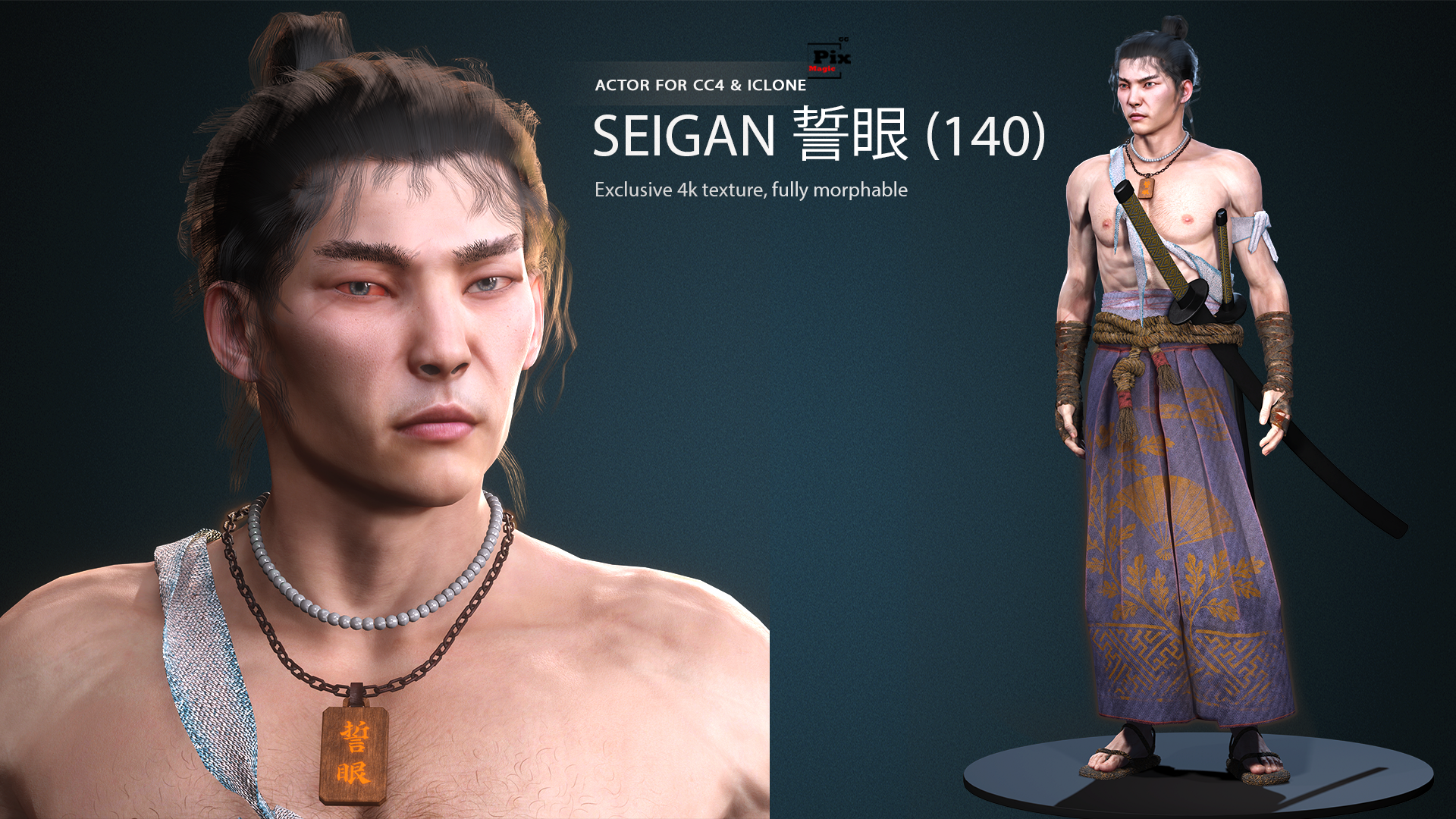Seigan 誓眼 (140)