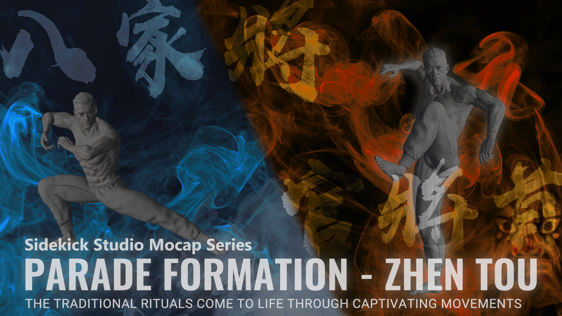 Parade Formation - Zhen Tou