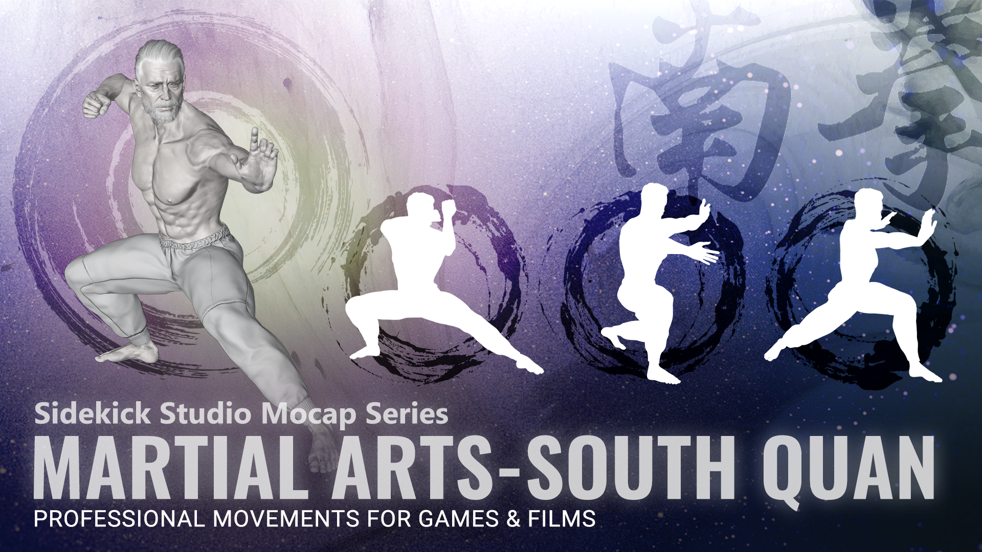 Martial Arts - South Quan