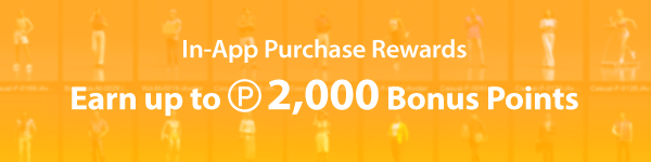 In App Exclusive Promo 