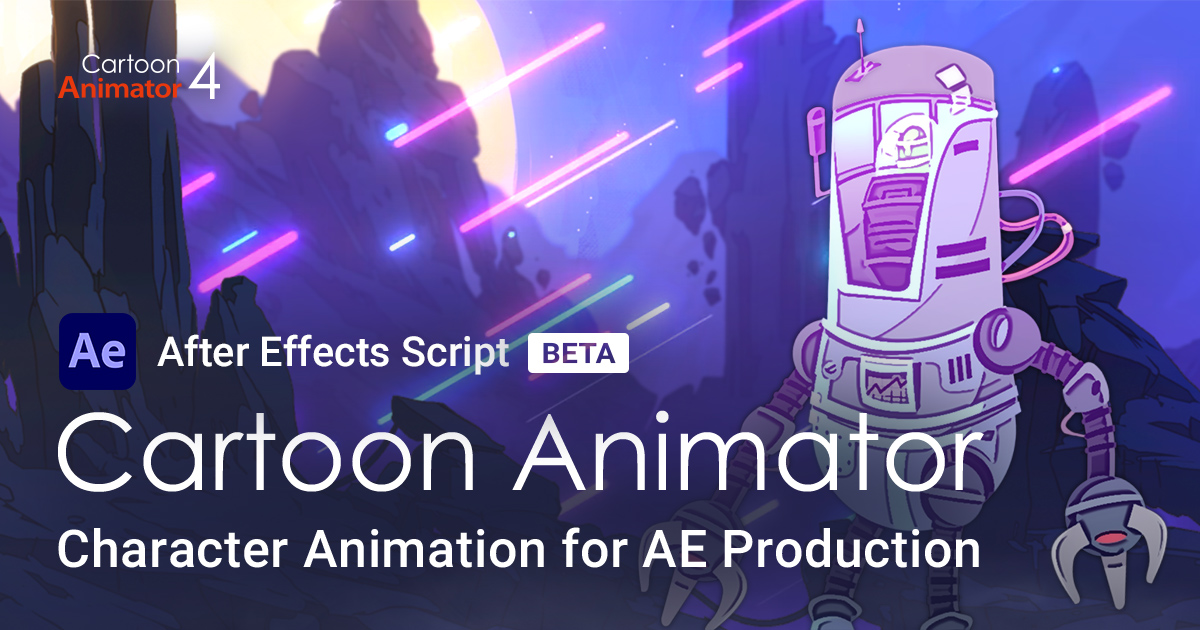 Ae スクリプト Cartoon Animator アニメーションの Vfx 合成