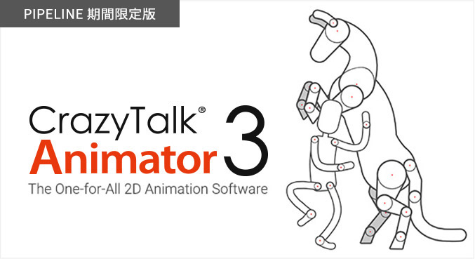 animation at work_free download