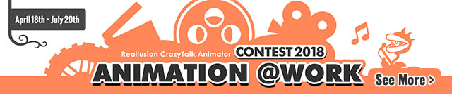 2D Contest 2018: Animation@Work