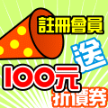 100���u�f��