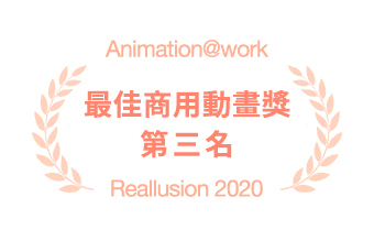 animation at work - prize business1