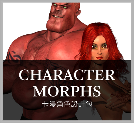 cartoon designs and caricatures - character morphs