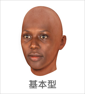 3D 臉部輪廓 - 基本型