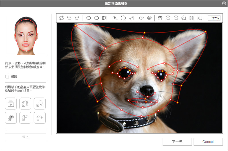 3D 頭部製作 - 2D 角色頭部及頭髮網紋面