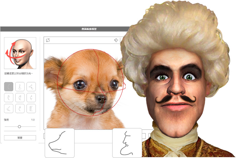 2D 角色之 3D 臉部側臉輪廓