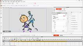 Cartoon Animator 4 介紹影片